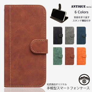 Xperia 1 VII P[X 蒠^ AeB[N antique U[ X}zP[X ϏՌ xg XQ-FS72 SO-51F SOG15 Xperia1VII GNXyA1VII X}zP[X蒠^ X}zJo[ gуP[X 6F