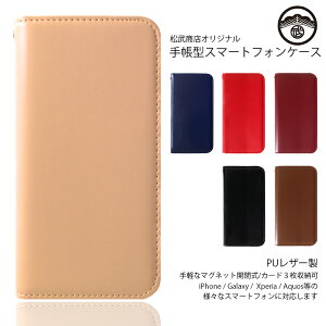 Xiaomi Redmi 12 5G P[X 蒠^ KXPU PUU[ X}zP[X ϏՌ xgȂ VI~ Redmi12 XIG03 A401XM X}zP[X蒠^ X}zJo[ gуP[X 6F