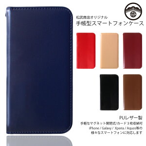 Motorola edge 50S pro P[X 蒠^ KXPU PUU[ X}zP[X ϏՌ xgȂ edge50s Pro A402MO g[ edge50spro X}zP[X蒠^ X}zJo[ gуP[X 6F