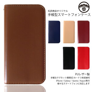 DIGNO SX3 P[X 蒠^ KXPU PUU[ X}zP[X ϏՌ xgȂ DIGNOSX3 KYG02 Z kyocera fBOm X}zP[X蒠^ Jo[ X}zJo[ gуP[X 6F