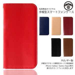 Motorola edge 50S pro P[X 蒠^ KXPU PUU[ X}zP[X ϏՌ xgȂ edge50s Pro A402MO g[ edge50spro X}zP[X蒠^ X}zJo[ gуP[X 6F