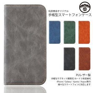 iPhone 16E P[X 蒠^ AeB[N antique U[ X}zP[X ϏՌ xgȂ iPhone16E 16 e SIMt[ ACtH16e iPhoneP[X X}zP[X蒠^ X}zJo[ gуP[X 6F
