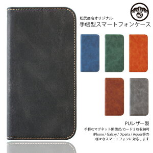 Motorola edge 50S pro P[X 蒠^ AeB[N antique U[ X}zP[X ϏՌ xgȂ edge50s Pro A402MO g[ edge50spro X}zP[X蒠^ X}zJo[ gуP[X 6F