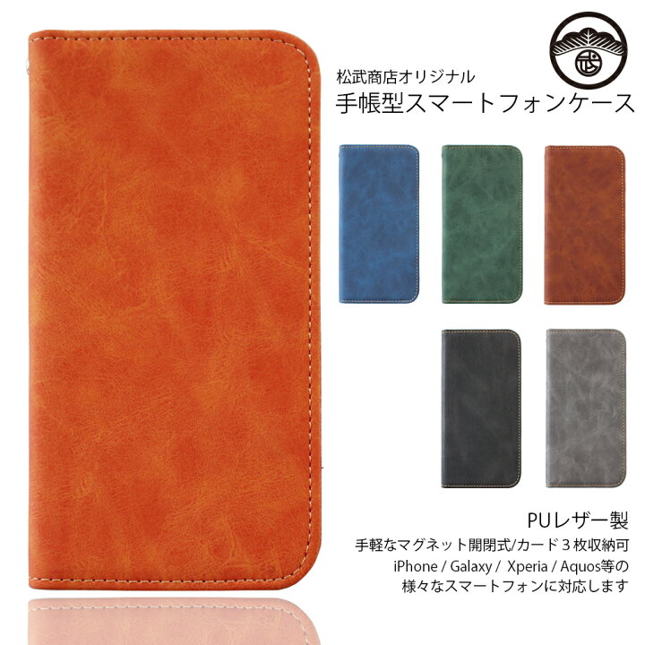 楽天市場 買い物マラソン P最大倍 Huawei Nova Lite 3 ケース 手帳型 アンティーク Antique レザー スタンド ベルトなし カバー 手帳 ファーウェイnova Lite 3 手帳 カバー Novalite3ケース Novalite3カバー ノバライト3 スマホケース 携帯ケース スマホカバー 8色