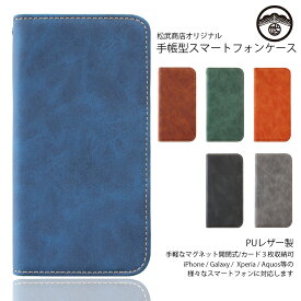 Galaxy S21 ケース 手帳型 アンティーク antique レザー スタンド付き ベルトなし スマホケース ギャラクシー s21 5G scg09 カバー 手帳 耐衝撃 SC-51B SC51B ギャラクシーS21ケース かわいい GalaxyS21 ギャラクシー simフリー 全面保護 携帯ケース スマホカバー