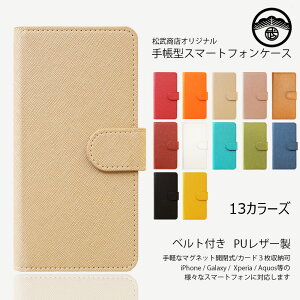 Xiaomi Redmi Note 14 Pro 5G P[X Redmi Note 14 Pro 5G 蒠^ TtBA[m PUU[ X^ht X}zP[X ϏՌ xg VI~ 24090RA29G X}zP[X蒠^ X}zJo[ gуP[X 13F