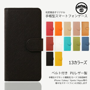 Xiaomi Redmi 12C P[X 蒠^ TtBA[m PUU[ X^ht X}zP[X ϏՌ xg VI~ Redmi12C POCO C55 Android SIMt[ X}zP[X蒠^ Jo[ X}zJo[ gуP[X