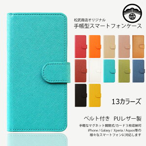 Xiaomi Redmi 12 5G P[X 蒠^ TtBA[m PUU[ X^ht X}zP[X ϏՌ xg VI~ Redmi12 XIG03 A401XM X}zP[X蒠^ X}zJo[ gуP[X 13F