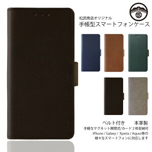 Xiaomi Redmi 14C P[X 蒠^ {v AeB[N U[ antique v { X}zP[X ϏՌ xg Redmi14C 2409BRN2CL VI~ AhCh SIMt[ X}zP[X蒠^ X}zJo[ g