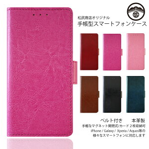 Xiaomi Redmi Note 13 Pro+ 5G P[X 蒠^ {v x[VbN U[ Basic v { X}zP[X ϏՌ xg VI~ Redmi Note13 Pro+ 5G (24040RA98R) X}zP[X蒠^ X}zJo[ gуP[X 6