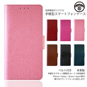 ZTE REDMAGIC 10 Pro P[X 蒠^ {v x[VbN U[ Basic v { X}zP[X ϏՌ xg REDMAGIC10 Pro NX789J Q[~OX}[gtH SIMt[ X}zP[X蒠^ X}zJo[ 