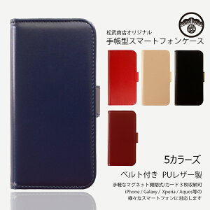 Xiaomi 12T Pro P[X 蒠^ KXPU PUU[ X}zP[X ϏՌ xg 12TPro VI~ A201XM Android SIMt[ X}zP[X蒠^ Jo[ X}zJo[ gуP[X 5F