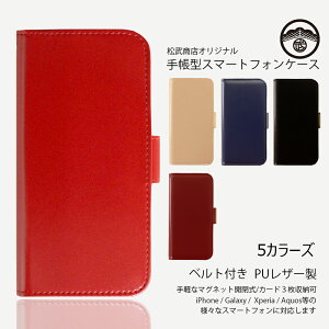 Motorola edge 50S pro P[X 蒠^ KXPU PUU[ X}zP[X ϏՌ xg edge50s Pro A402MO g[ edge50spro X}zP[X蒠^ X}zJo[ gуP[X 5F