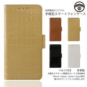 Xperia 1 VII P[X 蒠^ {v NR_C j NR U[ X}zP[X ϏՌ xg XQ-FS72 SO-51F SOG15 Xperia1VII GNXyA1VII X}zP[X蒠^ X}zJo[ gуP[X 6