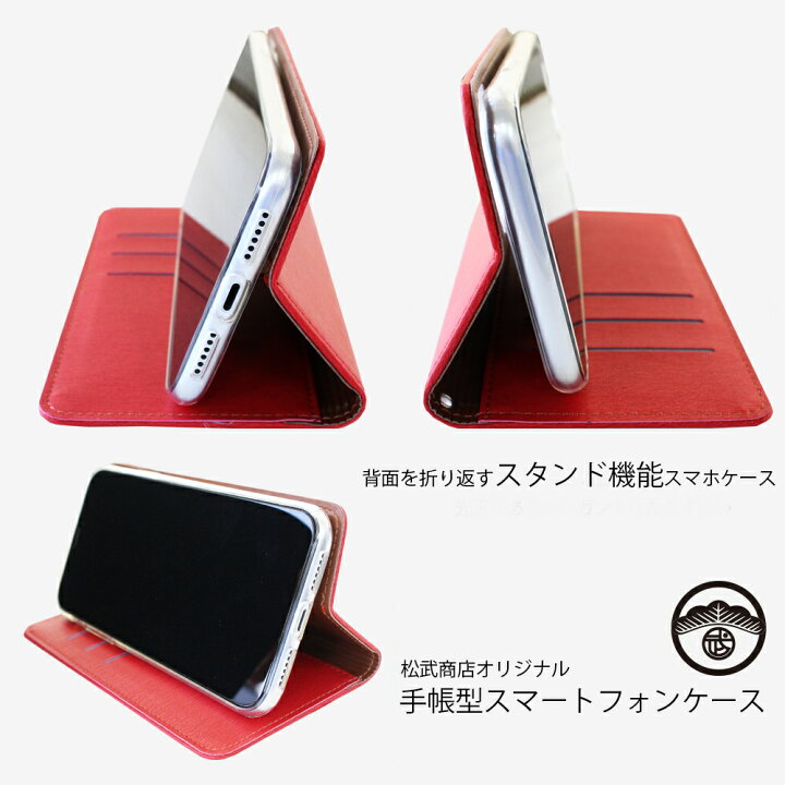 AQUOS wish wish2 L18 エンボスバタフライ ラベンダーパープル AQUOS wish wish2◇ カーフレザー調B ダークレッド 赤 ◇ F9