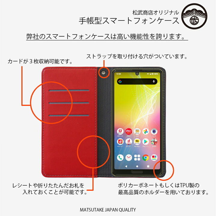 楽天市場】Galaxy S9 ケース 手帳型 PUレザー ベルト無し 磁石無し 
