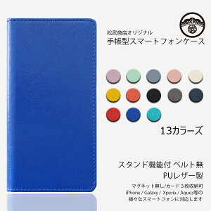 iphone14 �P�[�X �蒠�^ �J�o�[ �x���g�� ���Ζ� iphone14pro ProMax �蒠�P�[�X �X�}�z�P�[�X iphone 14pro 14plus 14promax iphone13 �P�[�X iphone12 iphone11 13pro 13mini 13promax 12 12pro 12mini 12promax 11 SE ��3���� ��2����
