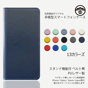 iphone16 �P�[�X �蒠�^ �x���g���� ���Ζ��� We2 Wish4 iphone16e nubia S 5G Galaxy A36 A25 Sense9 R10 Pixel 10proxl 9A reno13a xiaomi15t 7A 9A A3 A79 G24 G64 G05 edge 60 pro G66 Xperia 1 VII Wish5 iphone12 Pixel 9 Pro 8A F-53E Alpha F-51F M08 