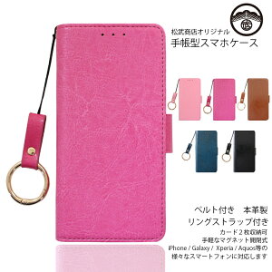 Xiaomi Redmi 12 5G P[X 蒠^ X}z O Xgbv {v X}zO xgt X}zP[X 蒠 ϏՌ Redmi12 5G XIG03 VI~ bh~[ X}zP[X蒠^ Jo[ X}z O