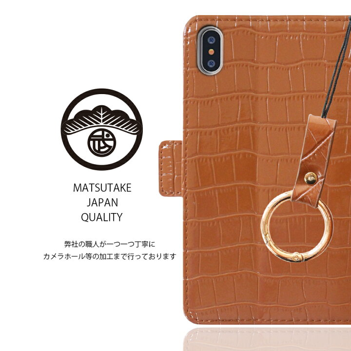 楽天市場 Motorola Edge ケース 手帳型 本革 クロコダイル ワニ柄 スマホ リング ストラップ スマホリング ベルト付き スマホケース 手帳 耐衝撃 モトローラ Edge 5g ケース Motorola Edge ケース Edge スマホケース カバー ホールドリング リングストラップ