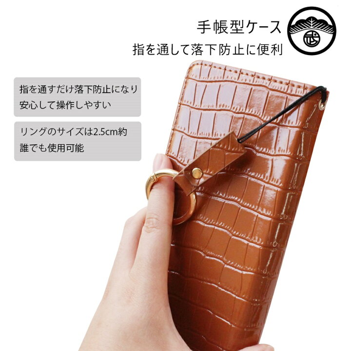 楽天市場 Motorola Edge ケース 手帳型 本革 クロコダイル ワニ柄 スマホ リング ストラップ スマホリング ベルト付き スマホケース 手帳 耐衝撃 モトローラ Edge 5g ケース Motorola Edge ケース Edge スマホケース カバー ホールドリング リングストラップ
