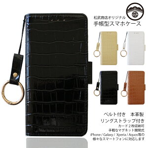 Xiaomi Redmi 12C POCO C55 12T Pro POCO F4 GT Note10 Pro Note 10 JE XIG02 9S 11 5G 11T 10T 9T Pro Mi 11 10 Lite P[X 蒠^ {v X}zP[X Jo[ 蒠 X}zP[X蒠 ϏՌ VI~ Redmi9t A001XM xig02 bh~