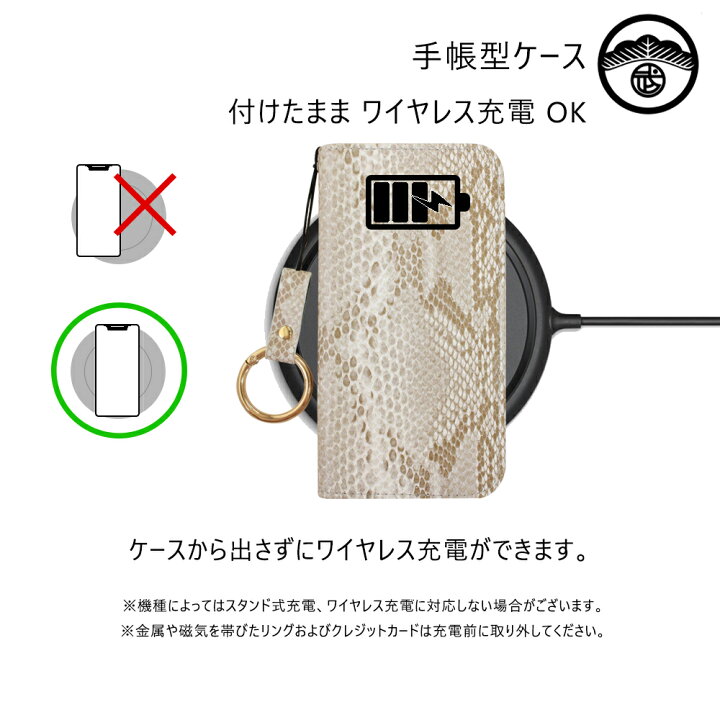 楽天市場 Zte Blade E01 ケース 手帳型 リング 付き パイソン柄 蛇柄 スマホリング ベルトなし スマホケース 手帳 耐衝撃 E01 カバー Blade E01 カバー スマホ ストラップ 指 リング付き スマホカバー 携帯ケース 5色 松武商店