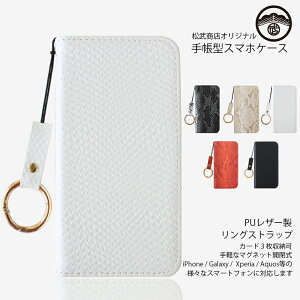 Motorola edge 50S pro P[X 蒠^ O t pC\ ֕ X}zO xgȂ X}zP[X 蒠 ϏՌ edge50s Pro A402MO g[ edge50spro X}zP[X蒠^ X}z Xgbv w