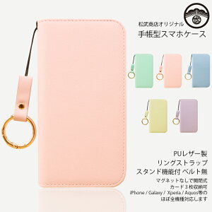 AQUOS EVER P[X 蒠^ O t pXen Ζ xg X}zO X}zP[X 蒠 ϏՌ AQUOS EVER Jo[ SH-02J P[X ANIX SH-02JP[X sh02j sh02jP[X X}z Xgbv 