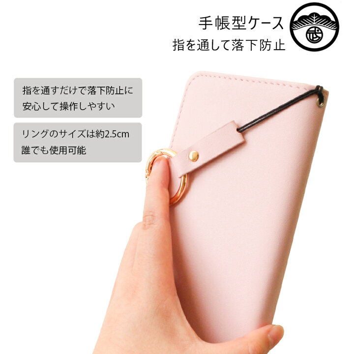 楽天市場 シンプルスマホ5 ケース 手帳型 スマホ リング ストラップ マカロン スマホリング ベルト付き スマホケース 手帳 耐衝撃 A001sh ケース 手帳 A001sh カバー シンプルスマホ5 カバー ハンド スマホカバー 携帯ケース 9色 松武商店