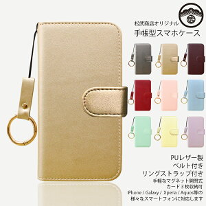 Xperia 1 III P[X 蒠^ X}z O Xgbv }J X}zO xgt X}zP[X 蒠 ϏՌ Xperia1 III Jo[ SO-51B SOG03 so51B GNXyA1III nh X}zJo[ gуP
