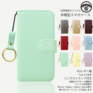 Xperia 1 II P[X 蒠^ X}z O Xgbv }J X}zO xgt X}zP[X 蒠 ϏՌ Xperia1II Jo[ SO-51A SOG01 蒠 so51a GNXyA1II nh X}zJo[ g