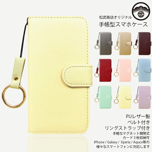 Xperia X Compact P[X 蒠^ X}z O Xgbv }J X}zO xgt X}zP[X 蒠 ϏՌ Xperia Xcompact Jo[ SO-02J GNXyA So02j nh X}zJo[ gуP[