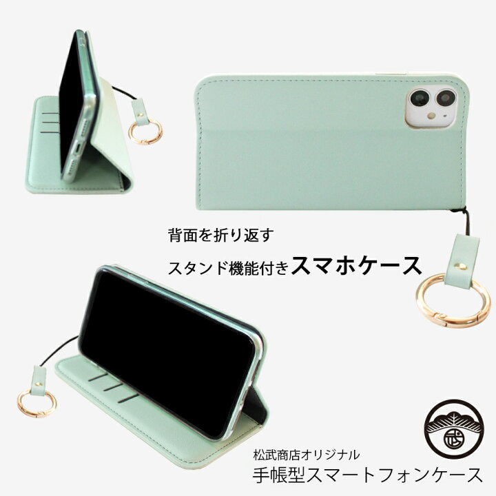 楽天市場 Iphone7 ケース 手帳型 スマホ リング ストラップ マカロン スマホリング ベルトなし スマホケース 手帳 耐衝撃 Iphone7 カバー アイフォン7 ケース Iphone7ケース Iphone7カバー アイフォン7ケース ハンド スマホカバー 携帯ケース 9色 松武商店