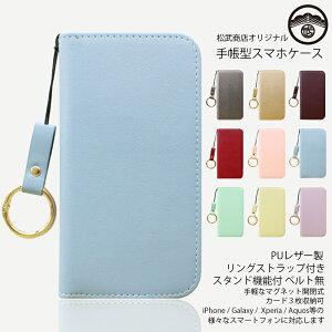 Xperia Z5 compact P[X 蒠^ X}z O Xgbv }J X}zO xgȂ X}zP[X 蒠 ϏՌ Xperia Z5compact Jo[ SO-02H SO02H GNXyA nh X}zJo[ gуP