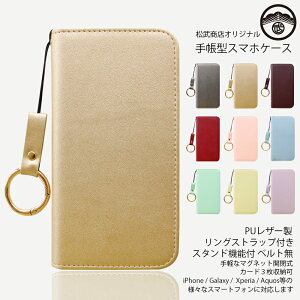 AQUOS R P[X 蒠^ X}z O Xgbv }J X}zO xgȂ X}zP[X 蒠 ϏՌ Jo[ SH-03J SH03J SHV39 ANIXR AQUOSr nh X}zJo[ gуP[X 9F
