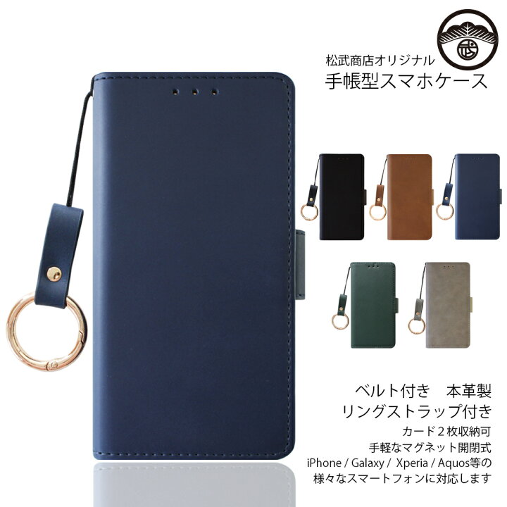 楽天市場 Zenfone Max Pro M2 ケース 手帳型 スマホ リング ストラップ 本革 アンティーク スマホリング スマホケース Zenfone Max Pro M2 カバー Max Pro M2 ケース Zb631kl ケース 携帯ストラップ ホールドリング リングストラップ リング付き スマホカバー 携帯