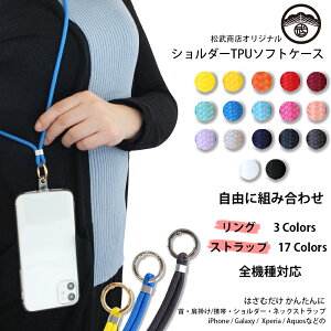 キッズ携帯 携帯電話アクセサリの通販 価格比較 価格 Com