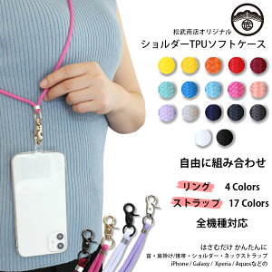 Aquos R6 P[X SH-51B P[X TPU X}zV_[ V_[ ^Cv | X}zP[X ϏՌ SH51BP[X ANIX R6 aquosr6 SH51B P[X X}z V_[Xgbv NAP[X Xg