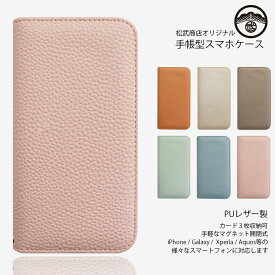 iPhone6s plus ケース 手帳型 ライチ レザー スタンド ベルト無 カバー 手帳 アイフォン6s plus アイホン6s plus カバー アイフォン6sプラス アイフォン6sプラス iPhone6splus スマホケース マグネット式 携帯ケース シンプルケース スマホカバー 手帳型 8色