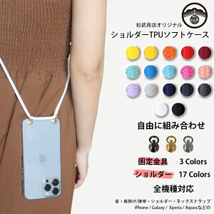 Galaxy 5G Speed Wi-Fi SCR01 P[X TPU X}zV_[ V_[ ^Cv | X}zP[X ϏՌ MNV[scr01 P[X scr01 蒠^ Galaxy SCR01 X}z V_[Xgbv NAP[X 