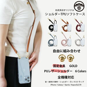 Xperia 1 IV P[X TPU X}zV_[ PUU[ V_[ ^Cv | X}zP[X ϏՌ Xperia 1 IV Jo[ SO-51C SOG06 P[X so51C GNXyA1IV X}z V_[Xgbv NAP