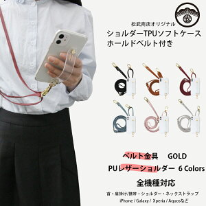 Galaxy S24 FE P[X TPU X}zV_[ C` V_[ z[hxg X}zP[X ϏՌ GalaxyS24 FE MNV[ SCG30 SM-S721Q SIMt[ X}zP[X蒠^ X}z Xgbv NAP