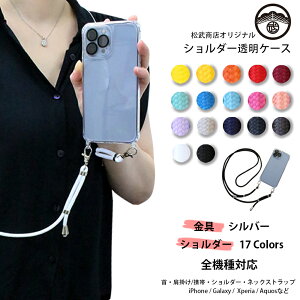 iPhone SE 3 2022N P[X TPU X}zV_[ J[ V_[ ^Cv | X}zP[X ϏՌ iPhone SE3 Jo[ iPhonese3 P[X ACtHse3 Jo[ X}z V_[Xgbv 