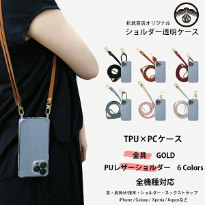 iPhone SE 2 2020N P[X TPU X}zV_[ PUU[ V_[ ^Cv | X}zP[X ϏՌ iPhone SE2 Jo[ iPhonese2 P[X ACtHse2 Jo[ X}z V_[Xgbv 