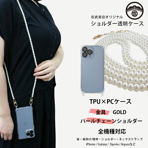 iPhone SE 3 2022N P[X TPU X}zV_[ p[`F[ V_[ ^Cv | X}zP[X ϏՌ iPhone SE3 Jo[ iPhonese3 P[X ACtHse3 Jo[ X}z V_[Xg