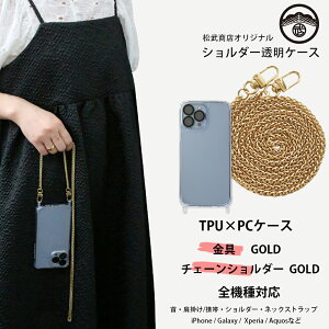 iPhone13 pro Max P[X TPU X}zV_[ `F[ V_[ ^Cv | X}zP[X ϏՌ iPhone 13 pro max Ռ iPhone13v}bNXP[X ACtH13promax X}z V_[Xgb