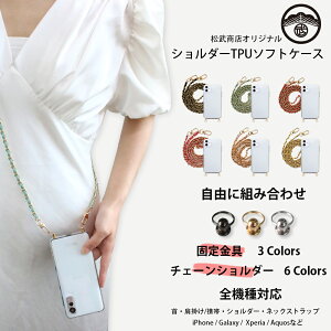 Motorola edge 50S pro P[X TPU X}zV_[ `F[ V_[ ^Cv | X}zP[X ϏՌ edge50s Pro A402MO g[ edge50spro X}zP[X蒠^ X}z V_[Xgbv 