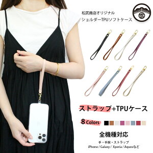 Motorola edge 60S pro Ή NATPU P[X Xgbvt Xgbvz_[ r gуXgbv h~ Vv X}zP[X S@Ή edge60S Pro Jo[ g[ edge60SproP[X g