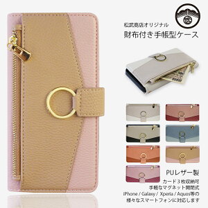 ZTE BLADE E01 P[X 蒠^ zt RC D X^h xgt Jo[ 蒠 E01 Jo[ BLADE E01 Jo[ SIMt[ X}zP[X }Olbg g ~jz ~jobO X}zJo[ 6F